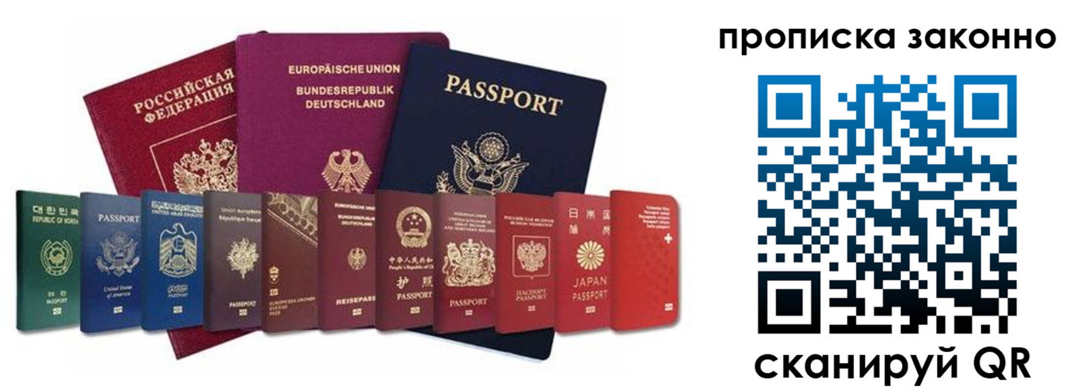 пропишу в квартире в Печорах